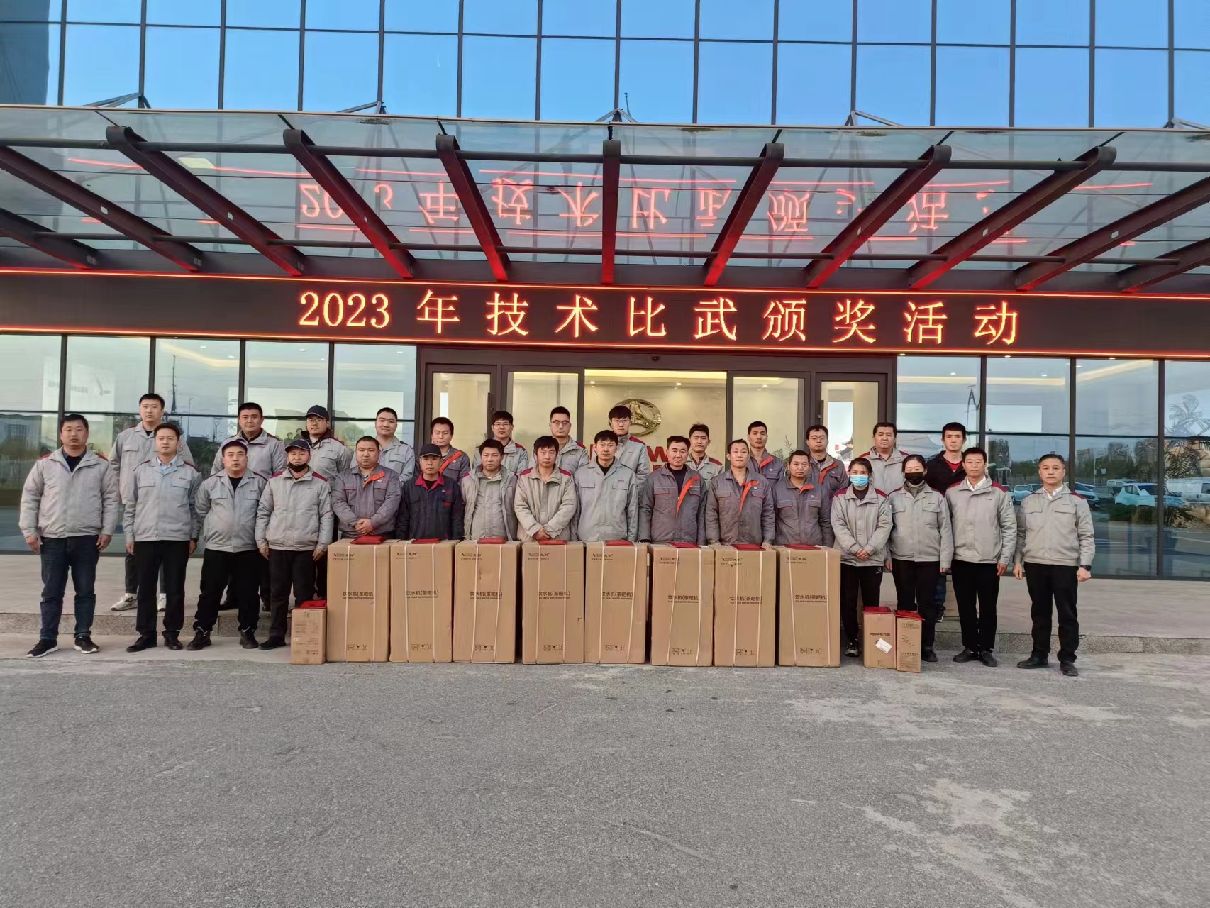 北京汽車制造廠黃驊基地舉辦技能比武大賽，技能比武展風采，友好競爭促提升