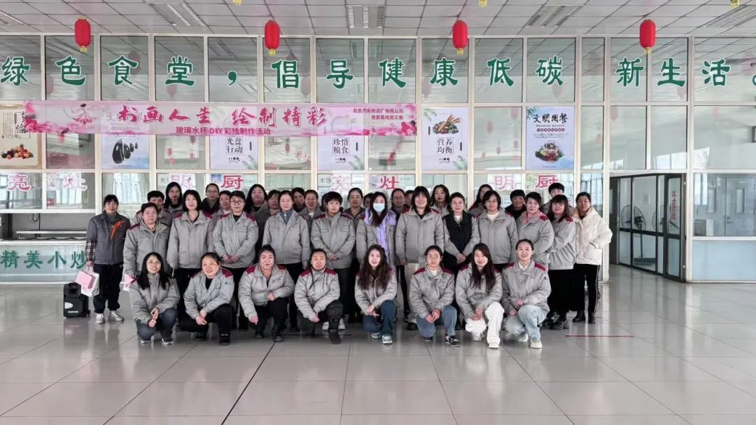 魏橋智行（黃驊）專用車三八婦女節(jié)水杯diy彩繪活動圓滿完成！
