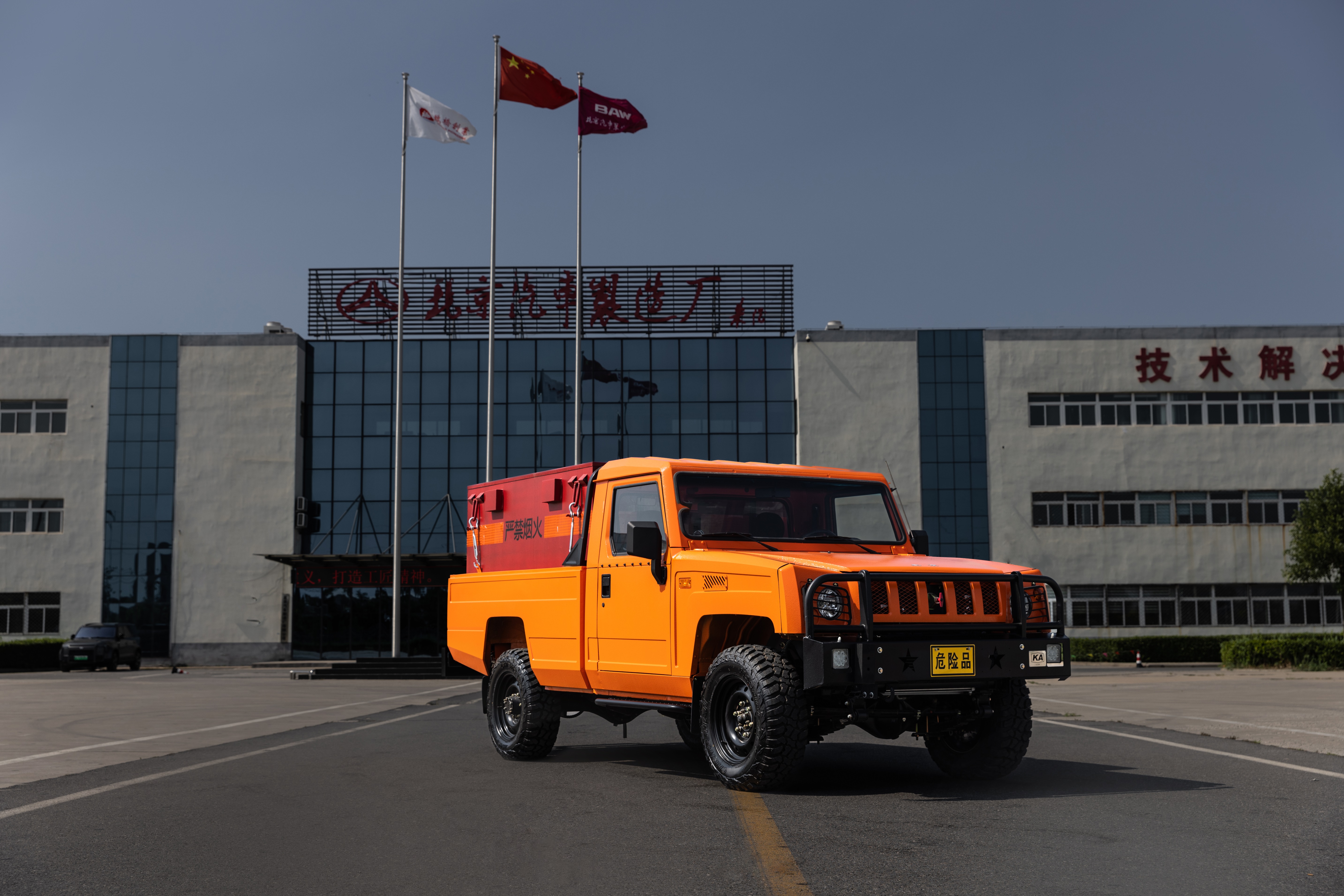礦用爆破器材運輸車系列產(chǎn)品介紹